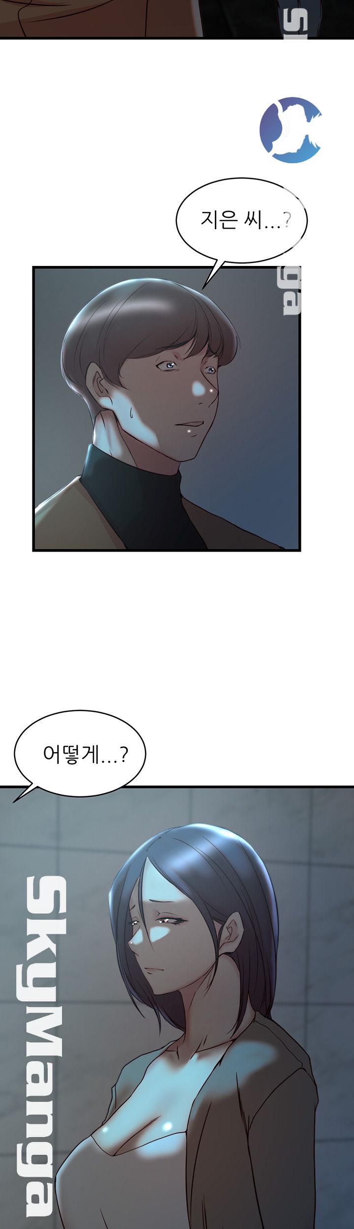 Sister In Law Raw Chapter 37 Page 42