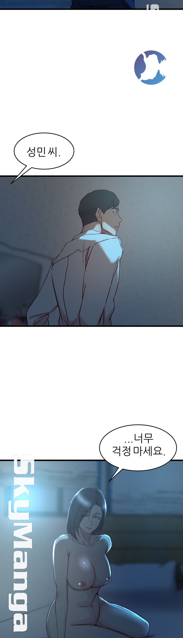 Sister In Law Raw Chapter 37 Page 7