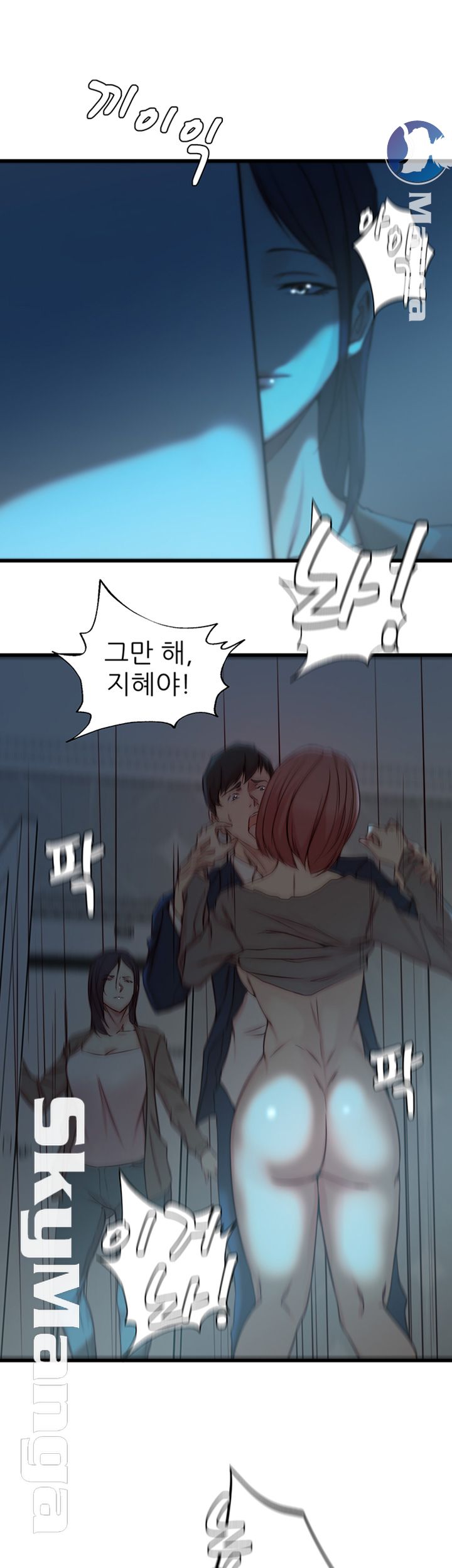 Sister In Law Raw Chapter 38 Page 11