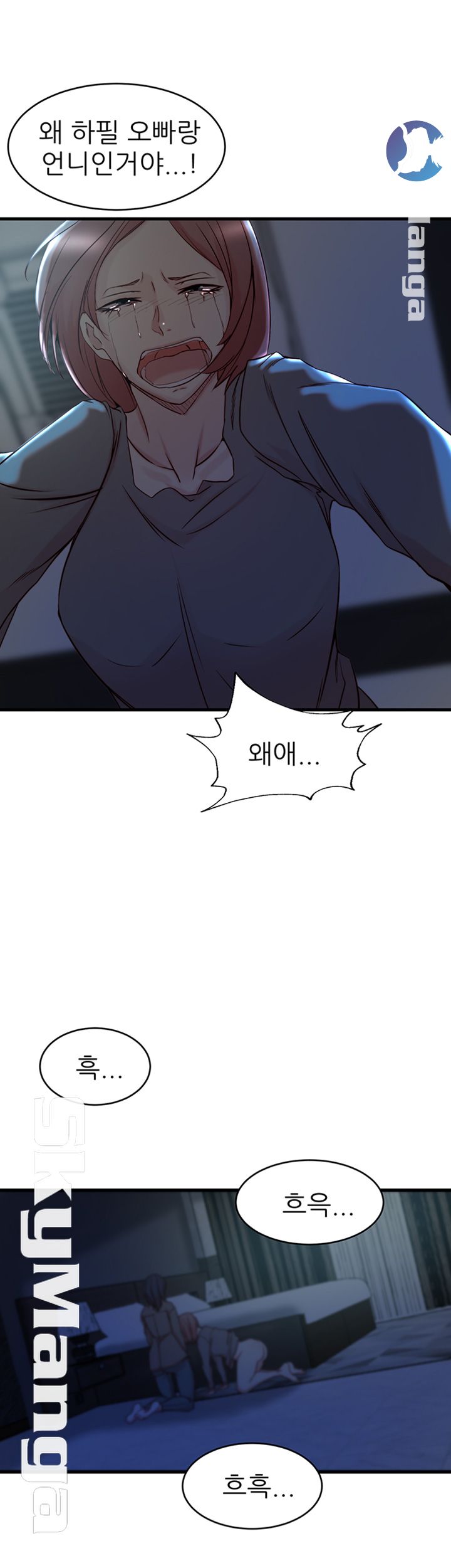 Sister In Law Raw Chapter 38 Page 19