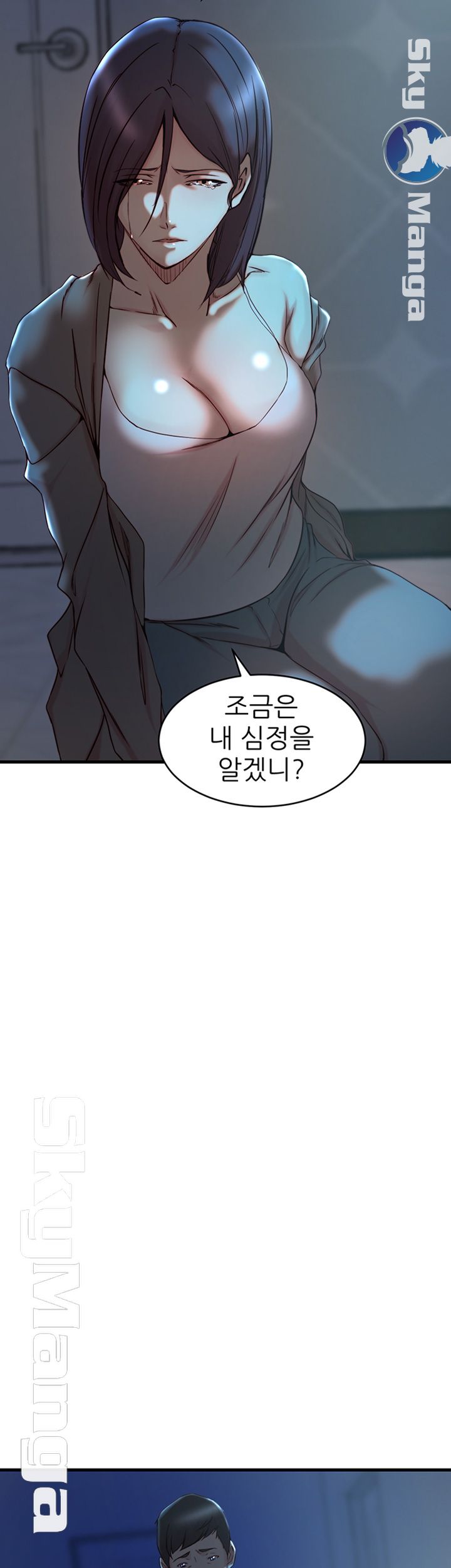 Sister In Law Raw Chapter 38 Page 21