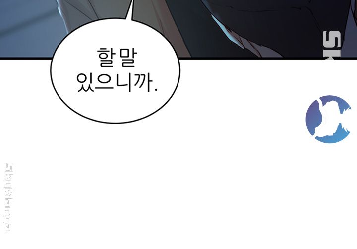 Sister In Law Raw Chapter 38 Page 24