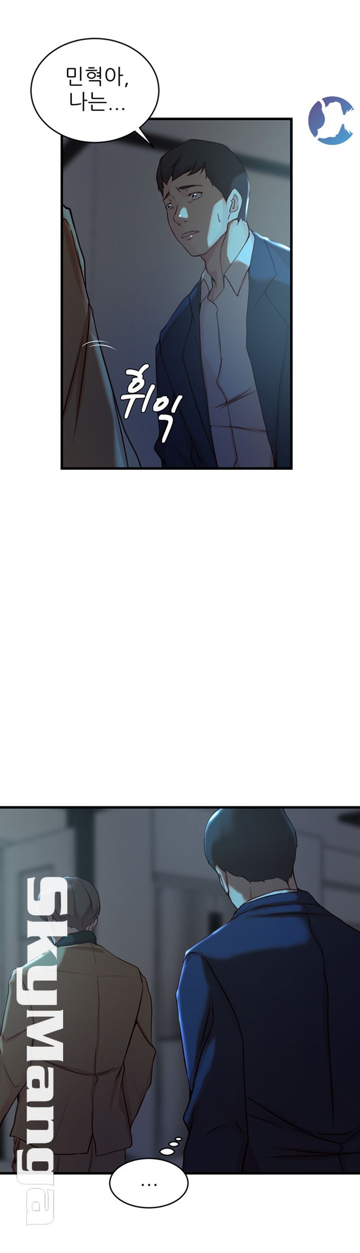 Sister In Law Raw Chapter 38 Page 25