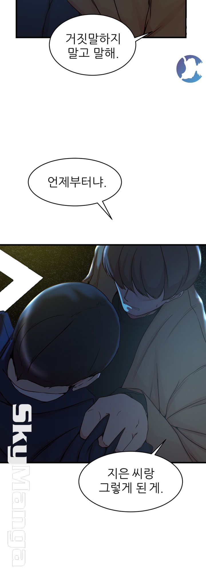 Sister In Law Raw Chapter 38 Page 29