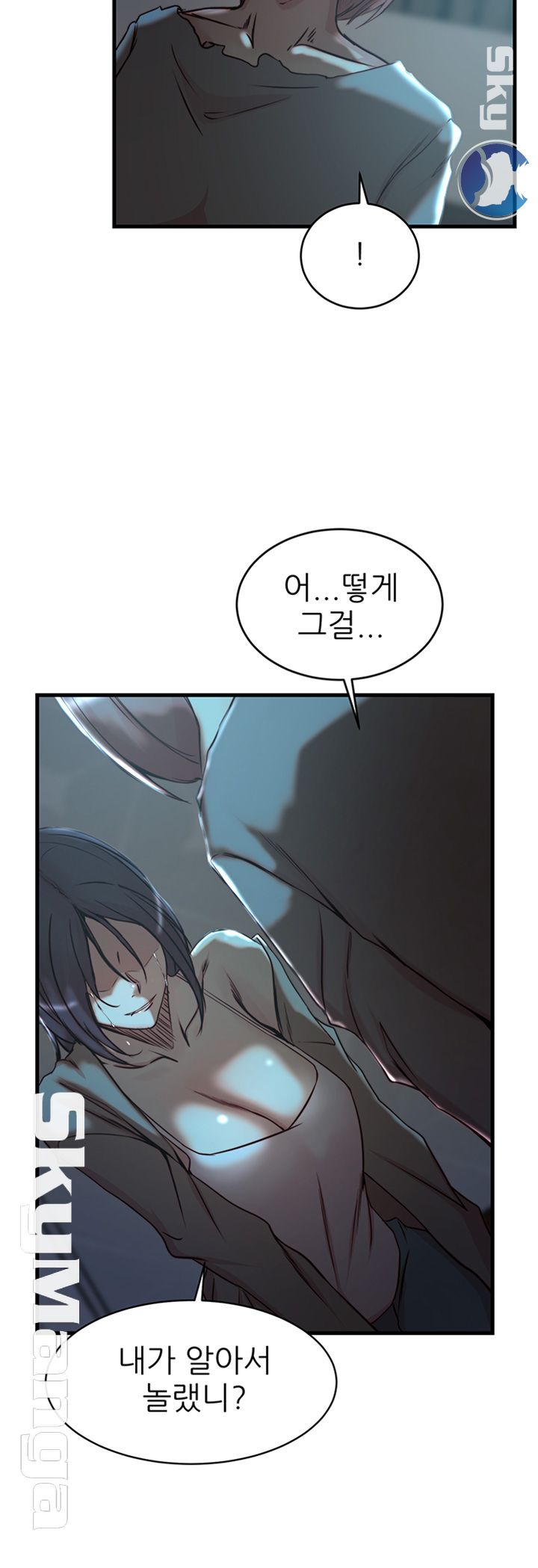 Sister In Law Raw Chapter 38 Page 39