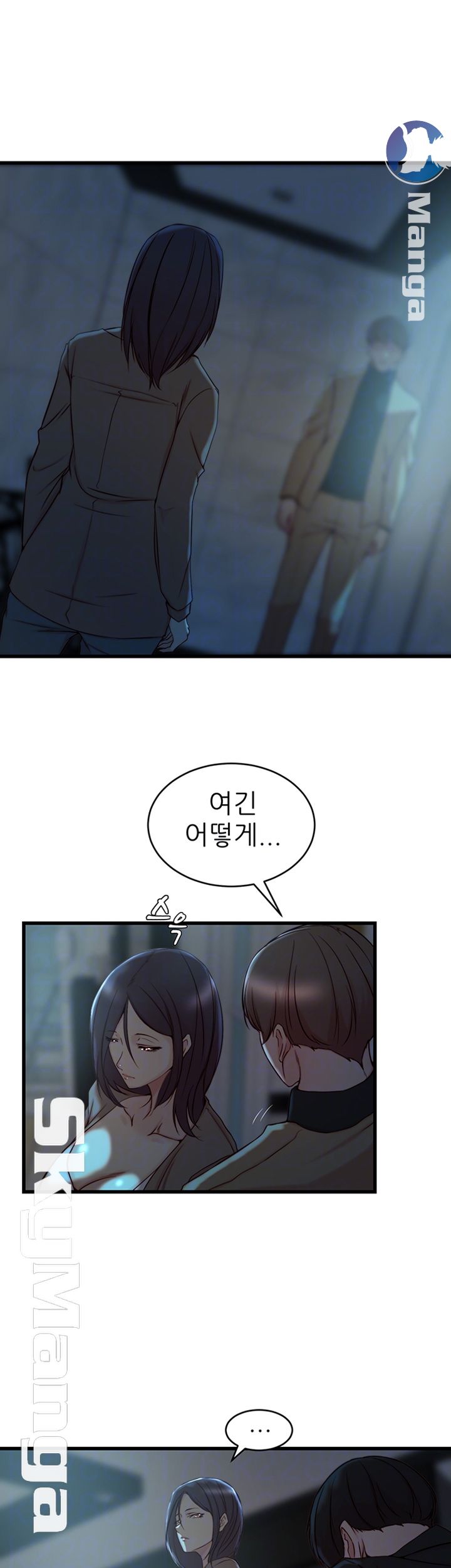 Sister In Law Raw Chapter 38 Page 4