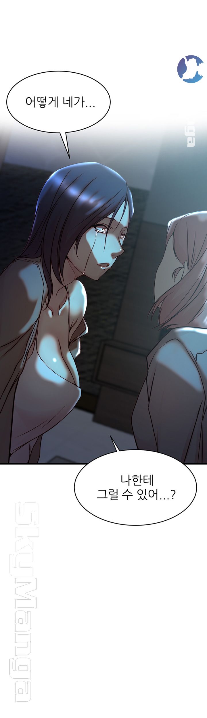 Sister In Law Raw Chapter 38 Page 43
