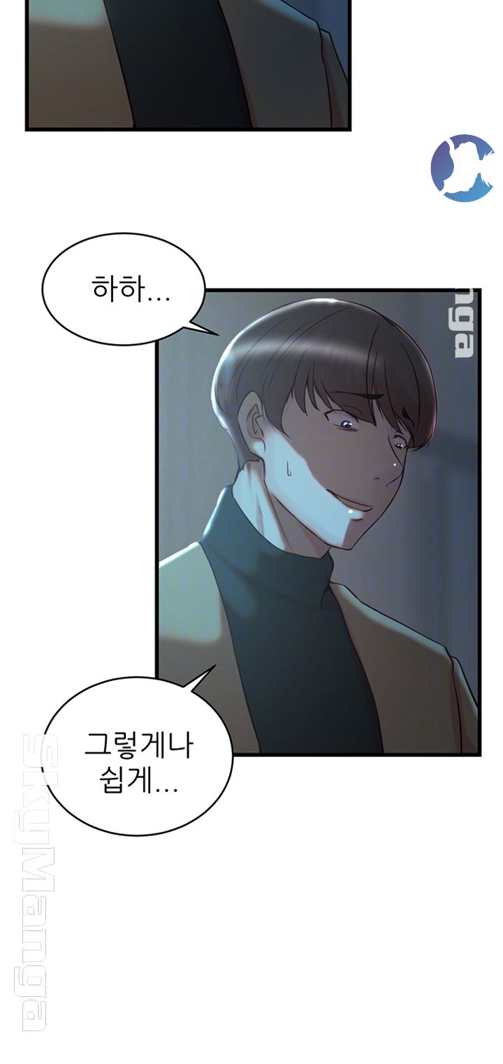 Sister In Law Raw Chapter 38 Page 8