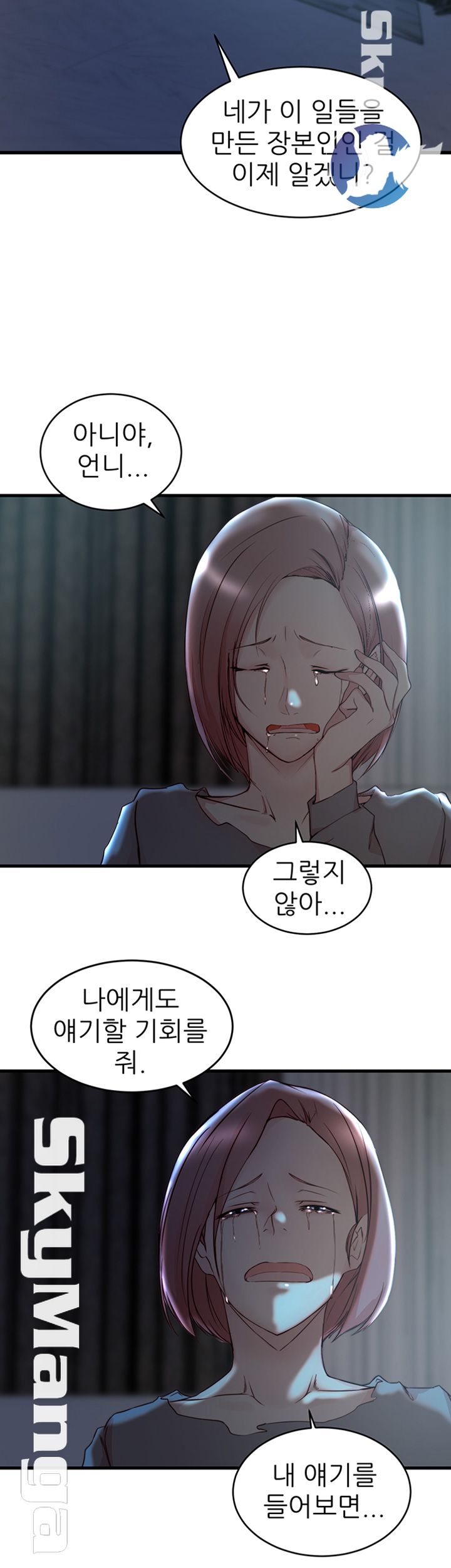Sister In Law Raw Chapter 39 Page 18