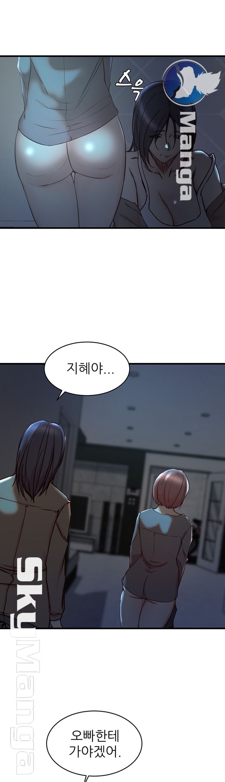 Sister In Law Raw Chapter 39 Page 22