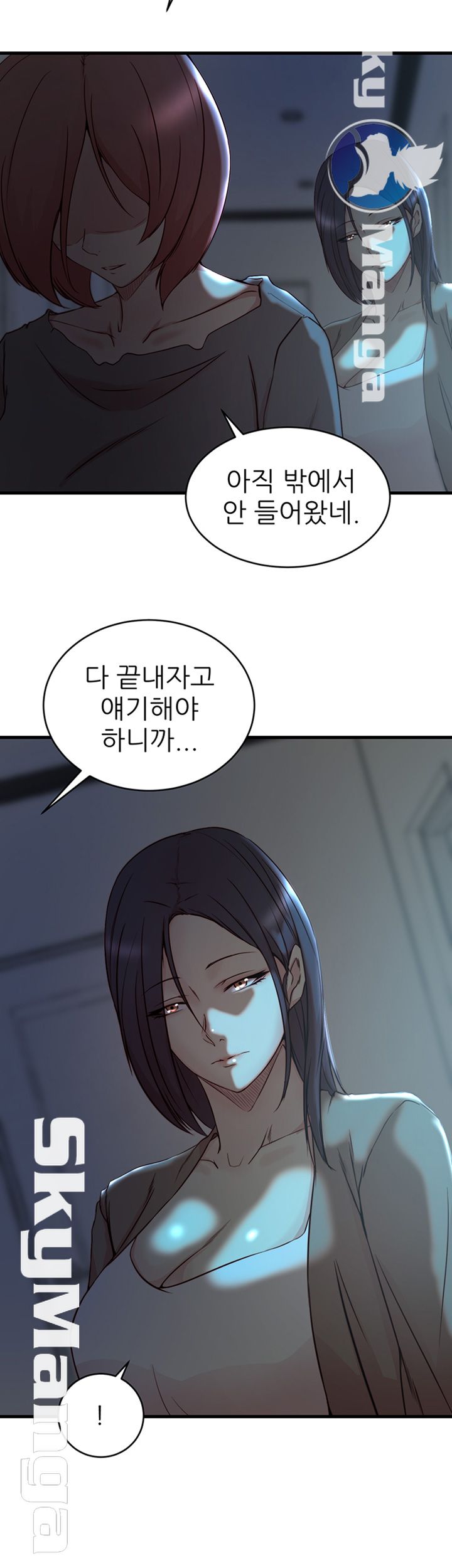 Sister In Law Raw Chapter 39 Page 23