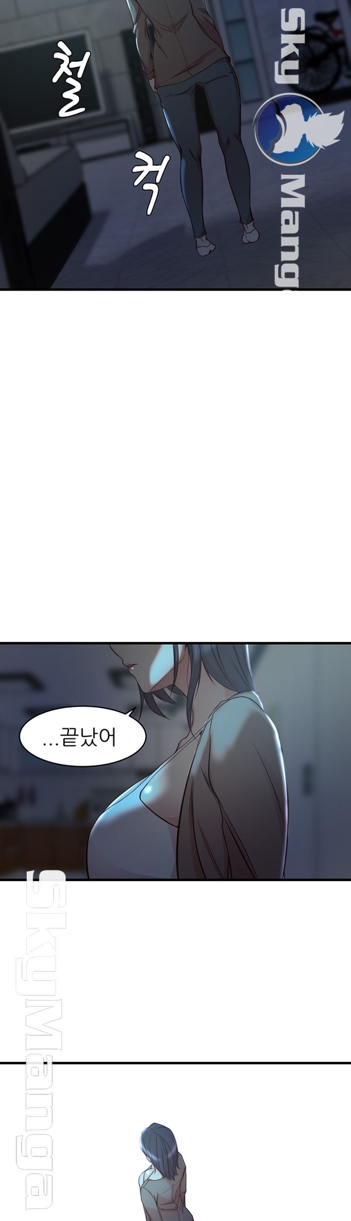 Sister In Law Raw Chapter 39 Page 25