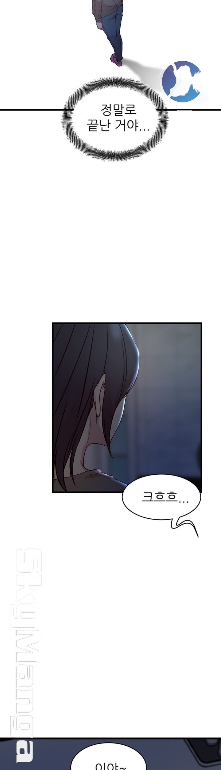 Sister In Law Raw Chapter 39 Page 26
