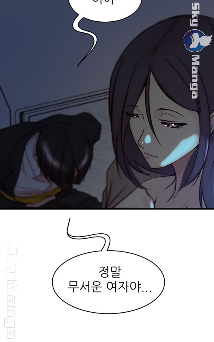 Sister In Law Raw Chapter 39 Page 27
