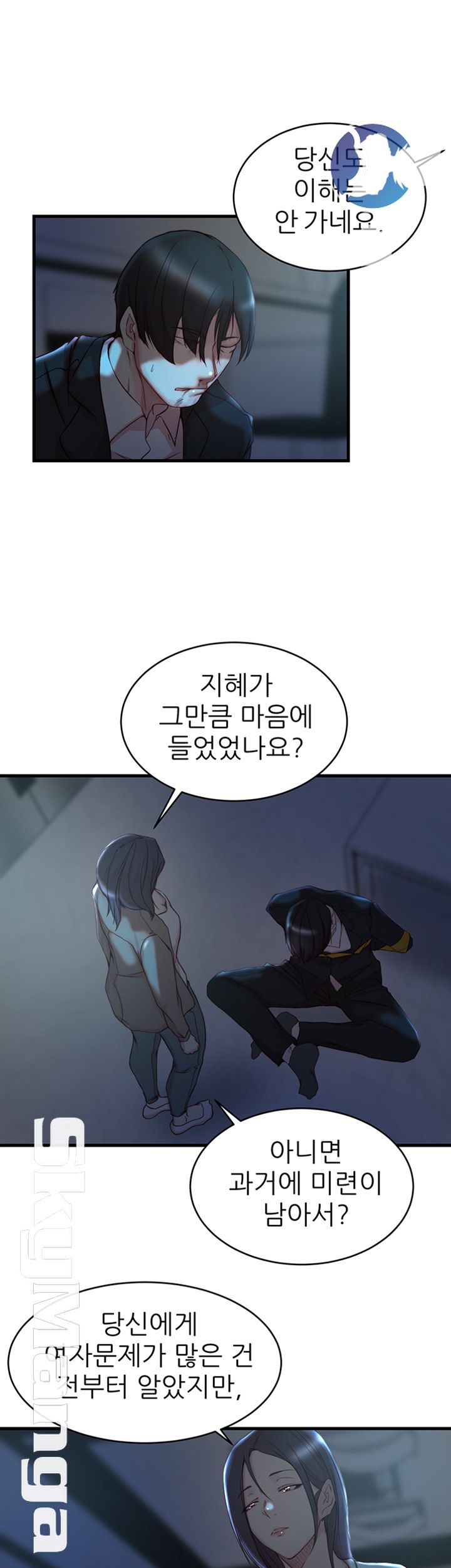 Sister In Law Raw Chapter 39 Page 28
