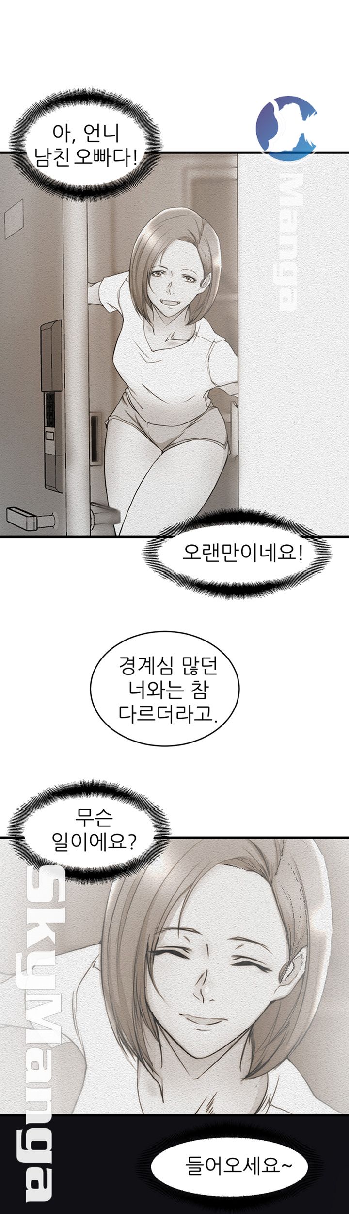 Sister In Law Raw Chapter 39 Page 34