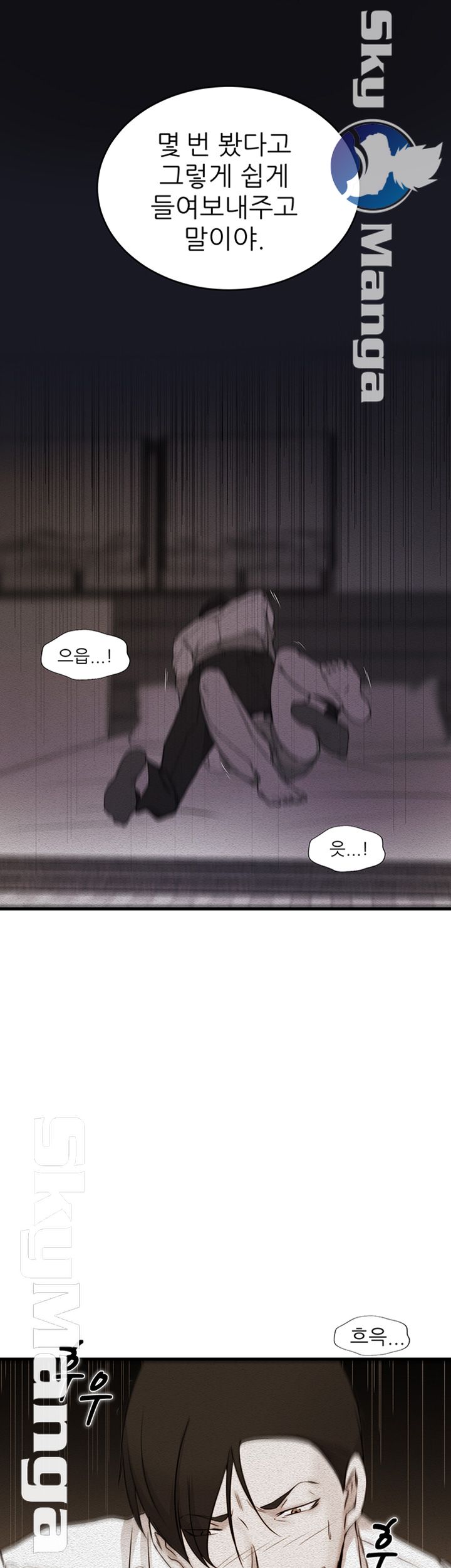 Sister In Law Raw Chapter 39 Page 35