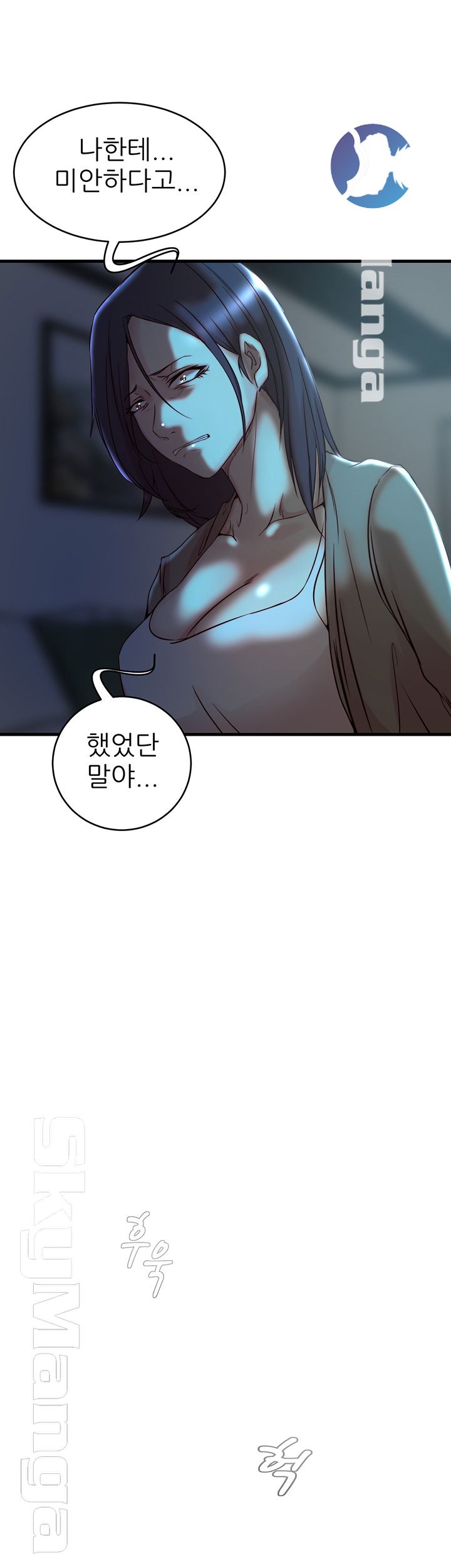 Sister In Law Raw Chapter 39 Page 40