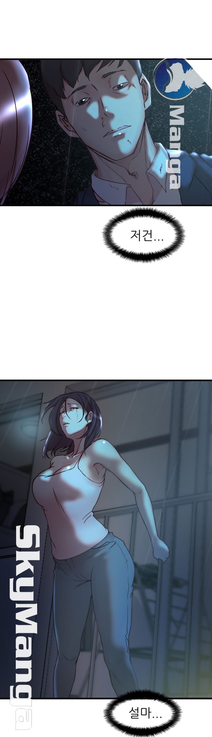 Sister In Law Raw Chapter 39 Page 46