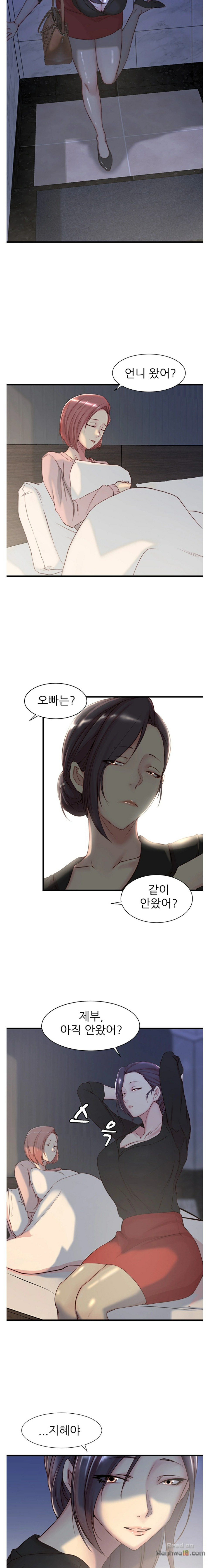 Sister In Law Raw Chapter 4 Page 8