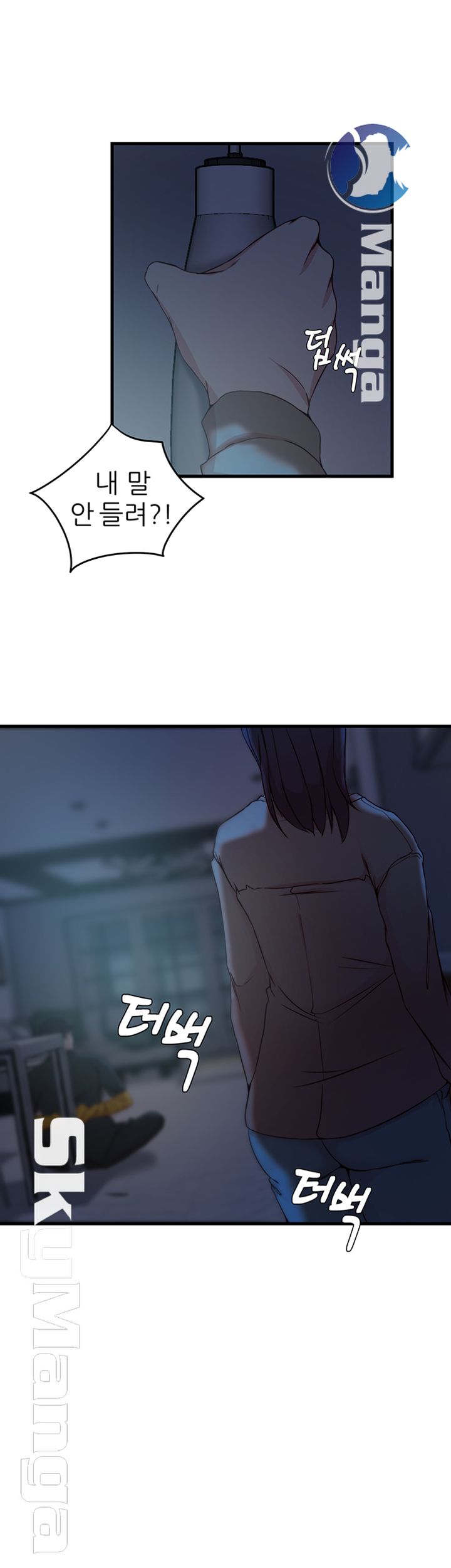 Sister In Law Raw Chapter 40 Page 18