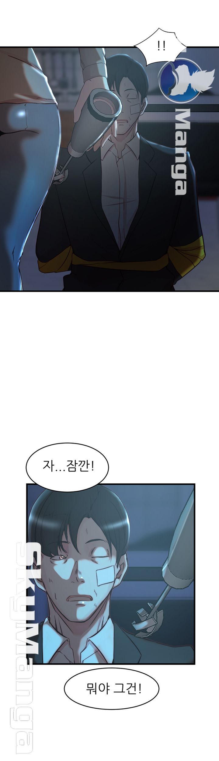 Sister In Law Raw Chapter 40 Page 19