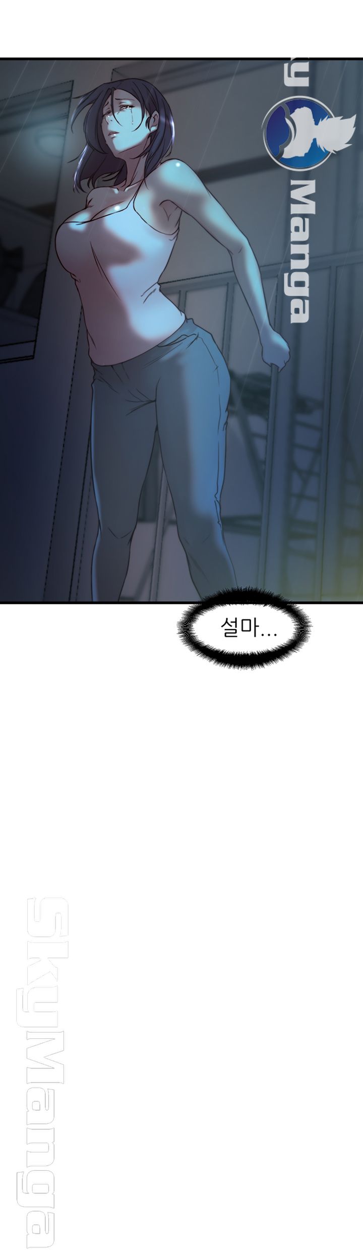 Sister In Law Raw Chapter 40 Page 2