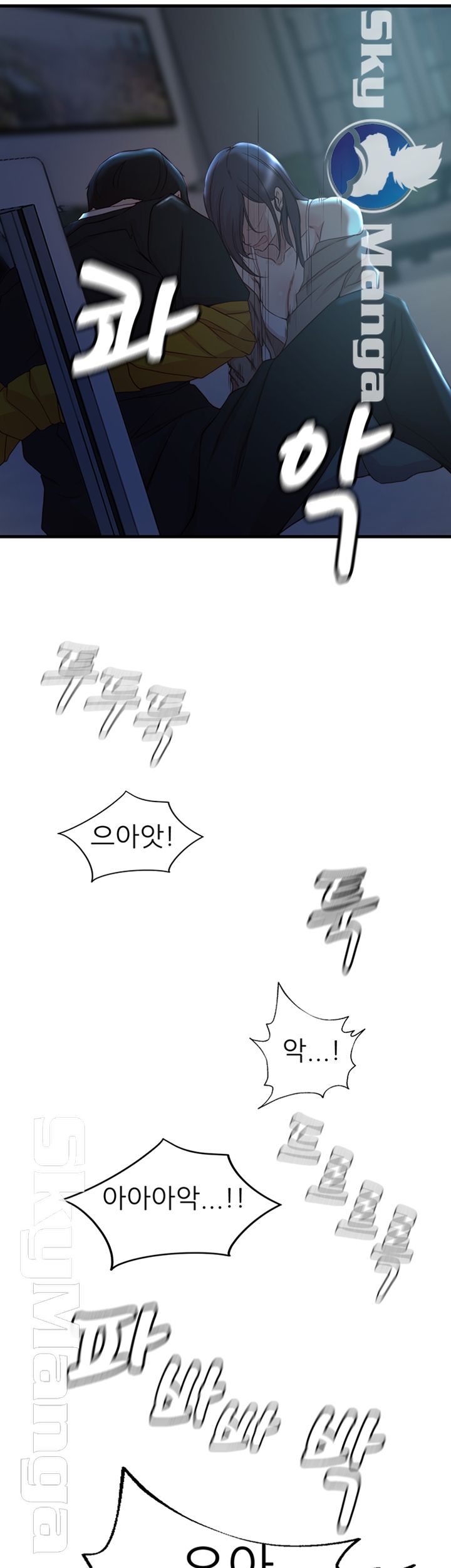 Sister In Law Raw Chapter 40 Page 23