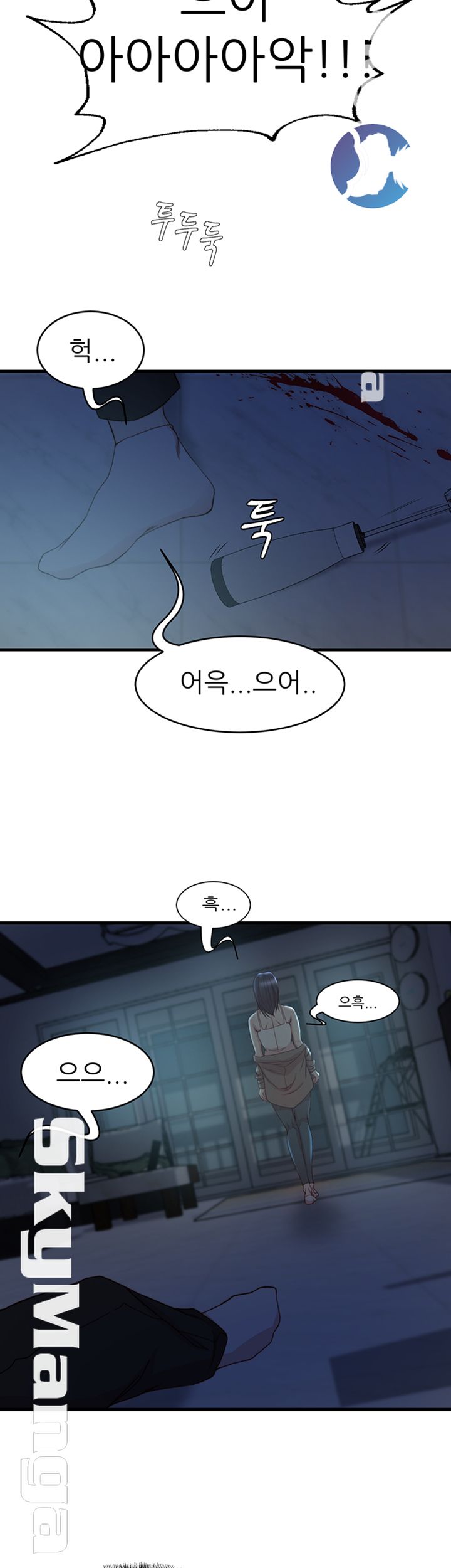 Sister In Law Raw Chapter 40 Page 24