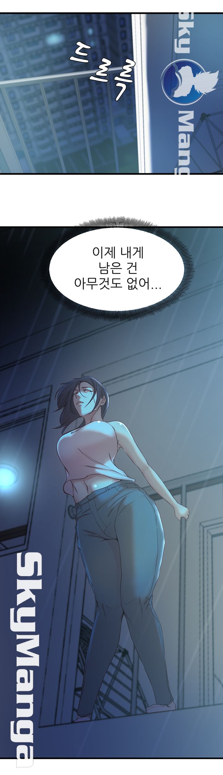 Sister In Law Raw Chapter 40 Page 26
