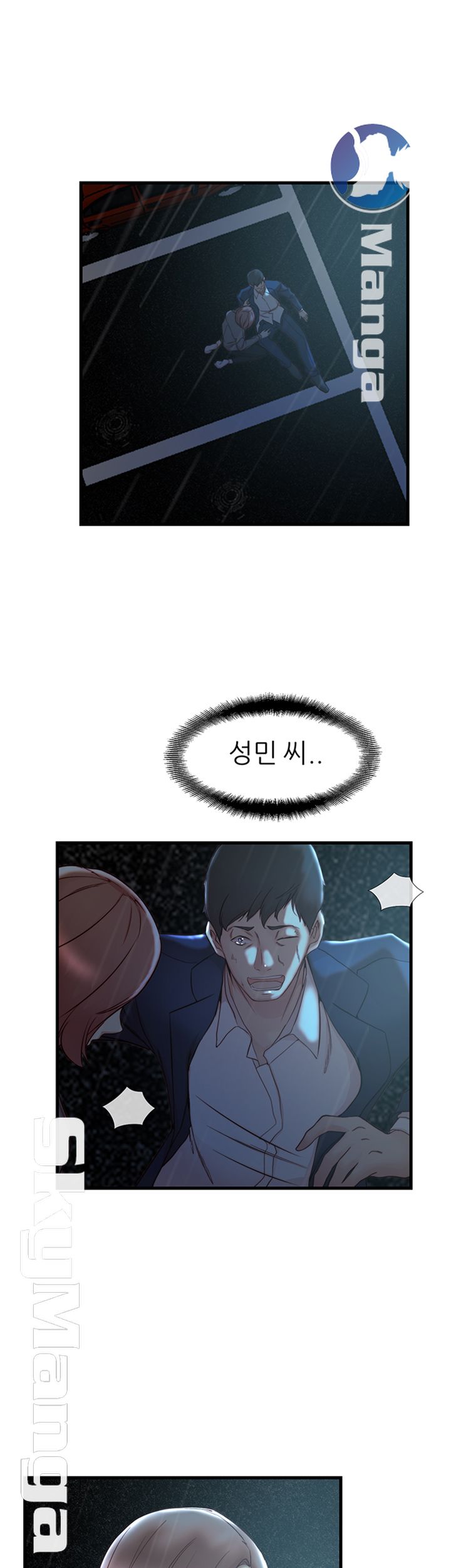 Sister In Law Raw Chapter 40 Page 29
