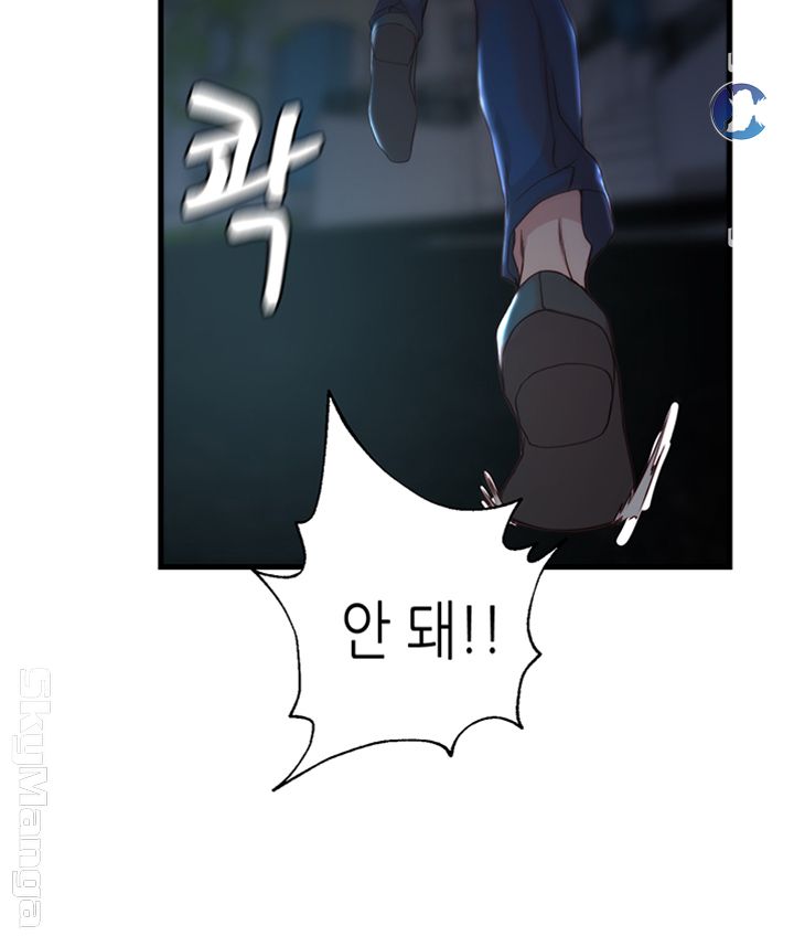 Sister In Law Raw Chapter 40 Page 32