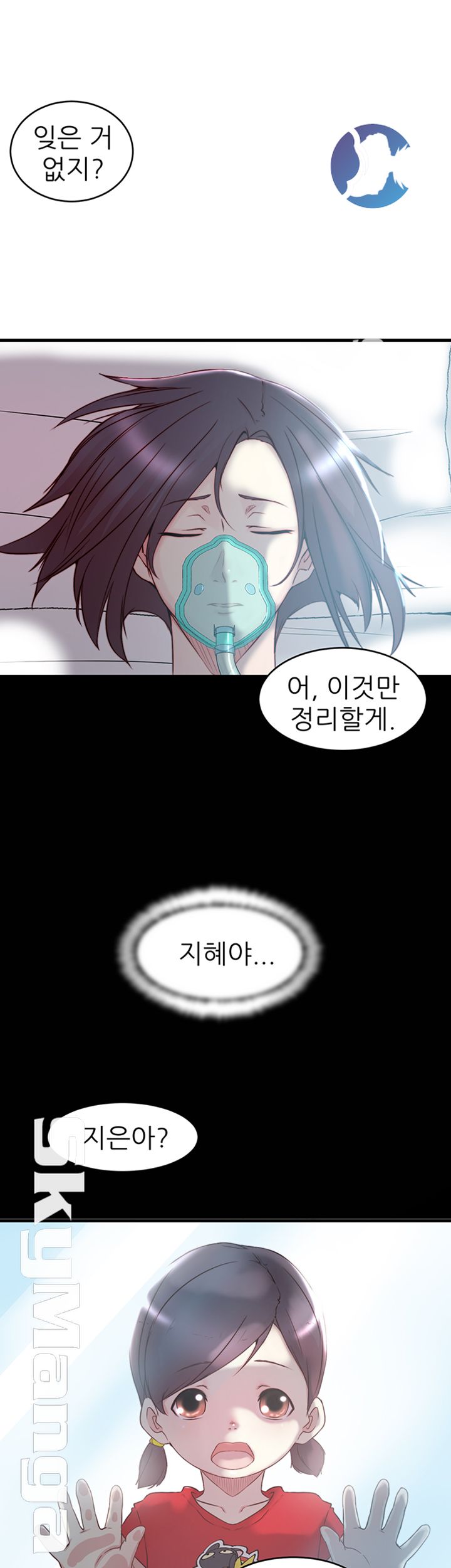 Sister In Law Raw Chapter 40 Page 46