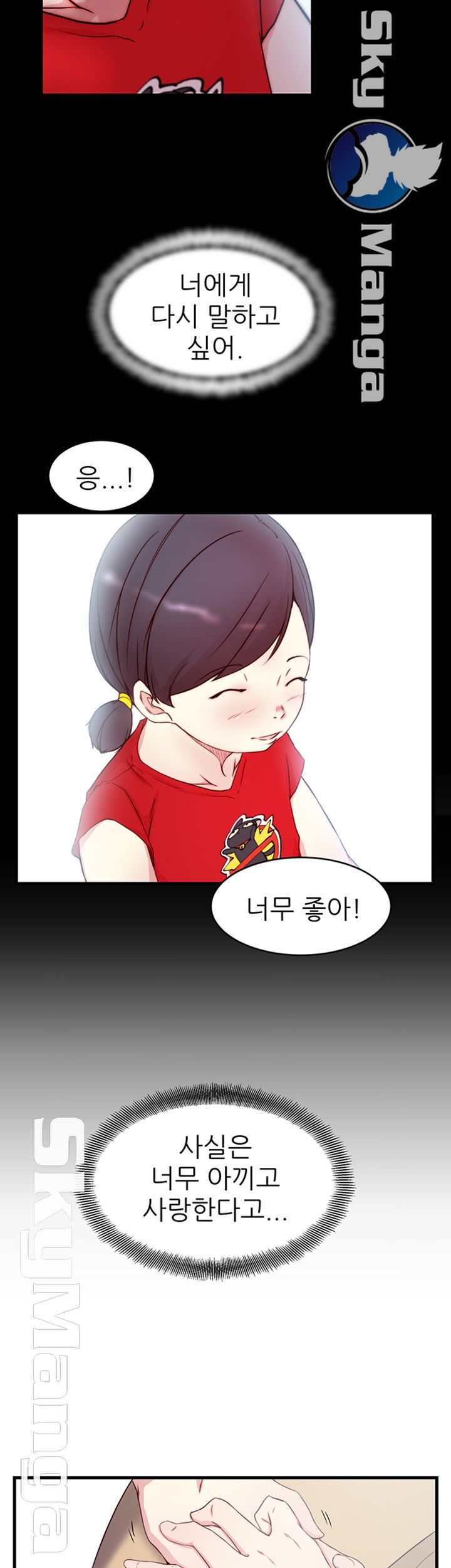 Sister In Law Raw Chapter 40 Page 48