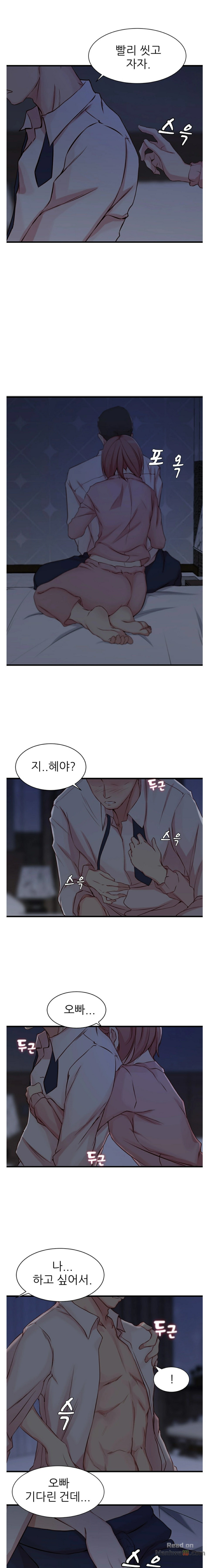 Sister In Law Raw Chapter 5 Page 9