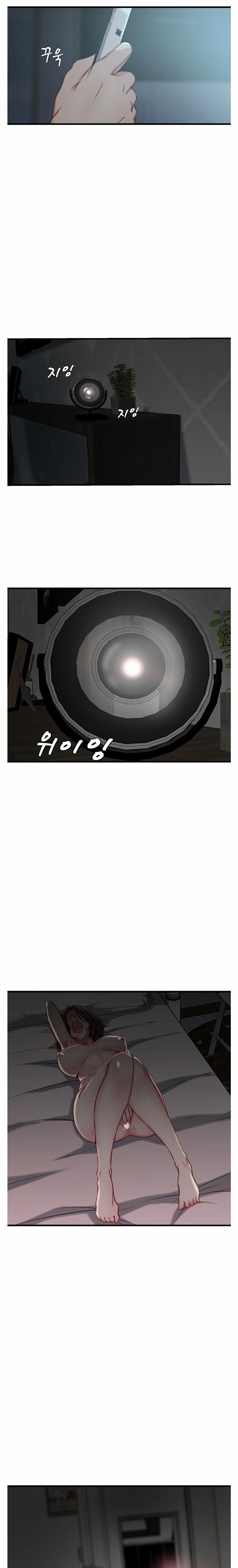 Sister In Law Raw Chapter 6 Page 15