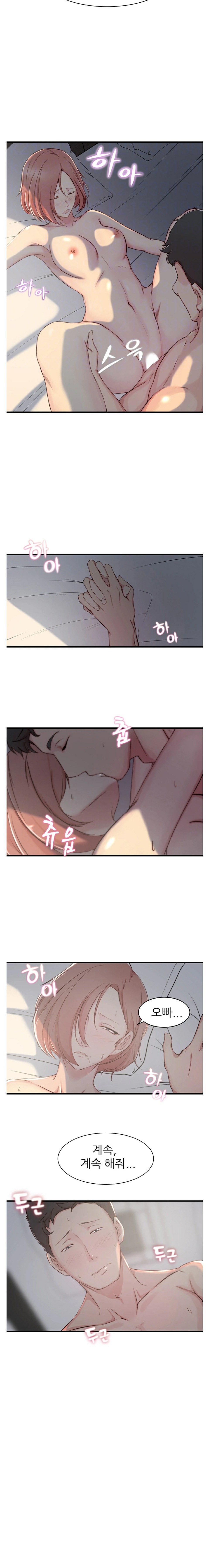 Sister In Law Raw Chapter 6 Page 4