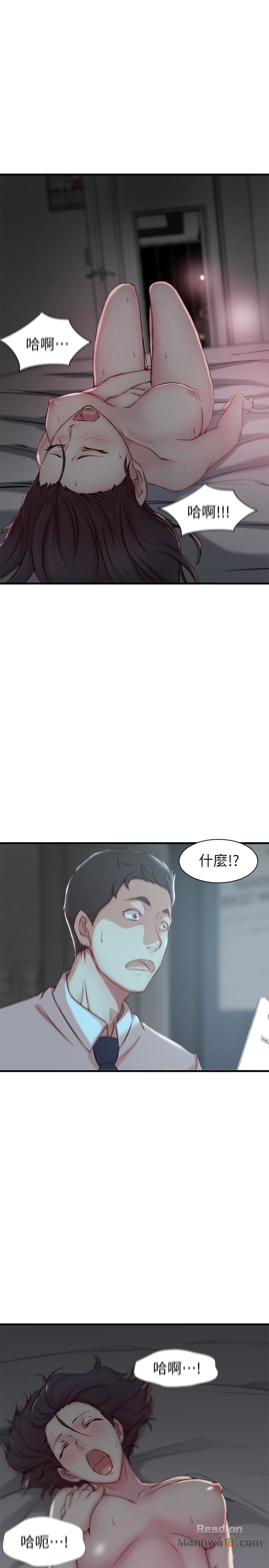 Sister In Law Raw Chapter 7 Page 1