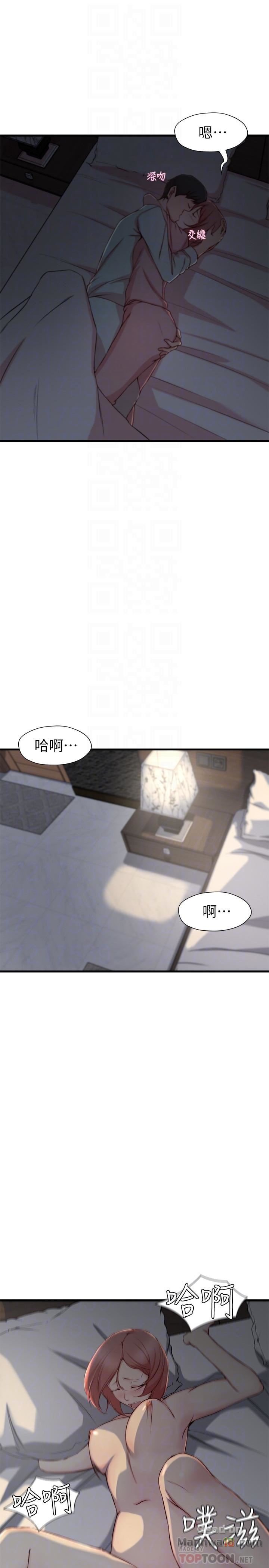Sister In Law Raw Chapter 8 Page 14