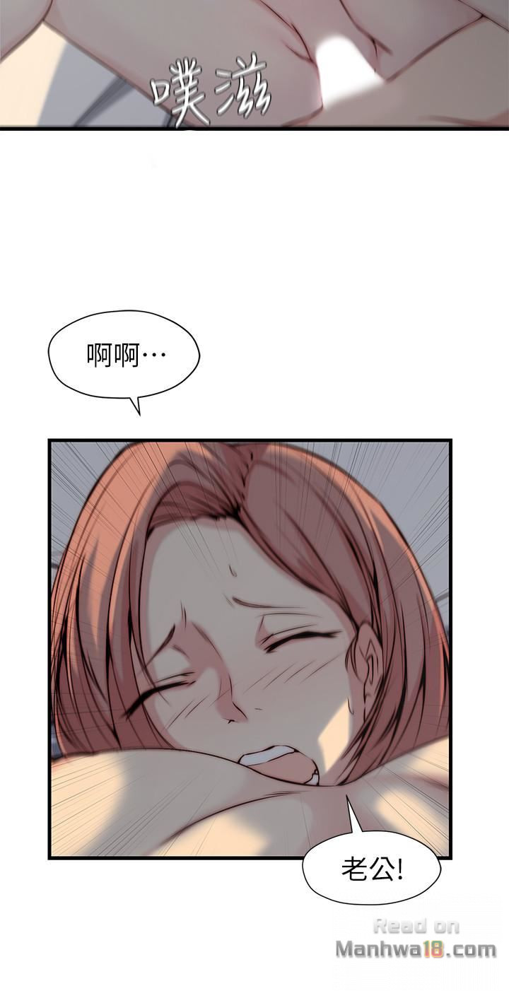 Sister In Law Raw Chapter 8 Page 15