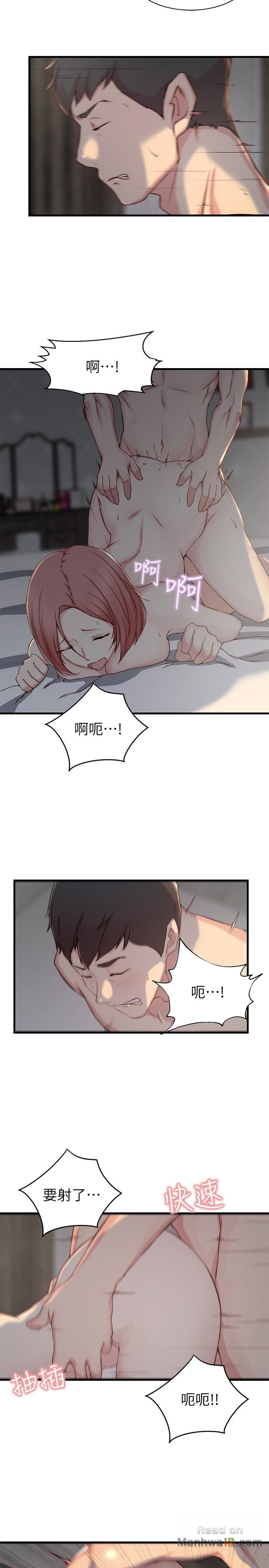 Sister In Law Raw Chapter 8 Page 22