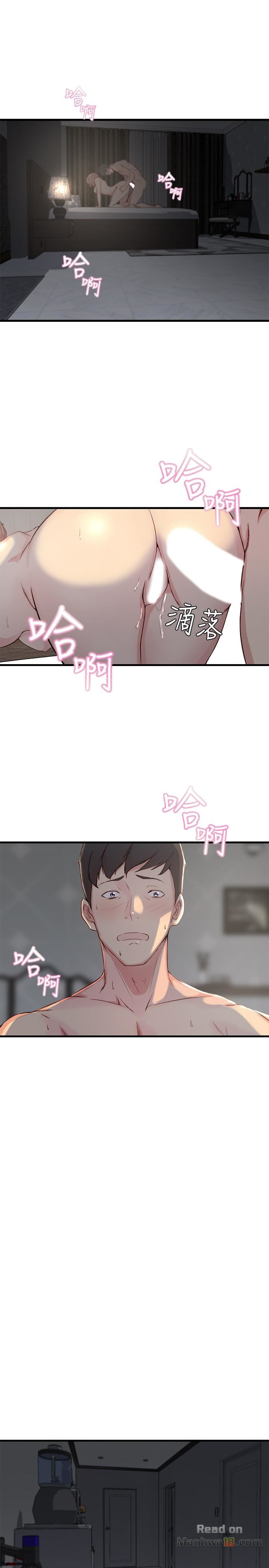 Sister In Law Raw Chapter 8 Page 24
