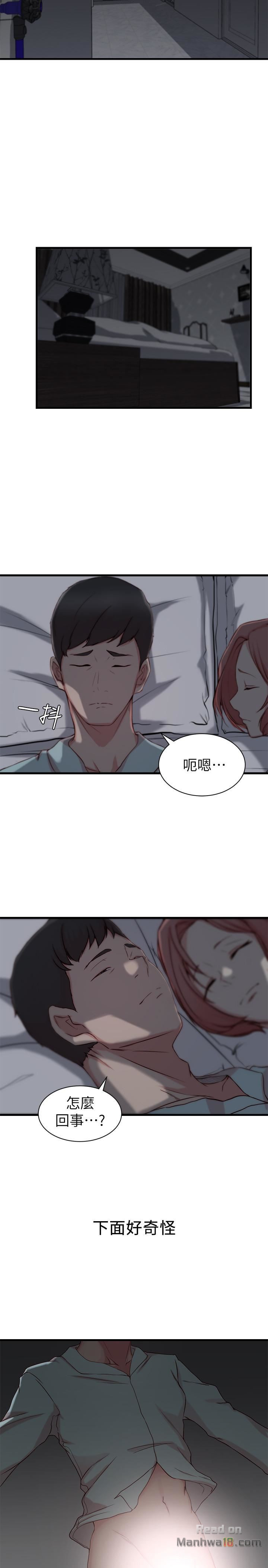 Sister In Law Raw Chapter 8 Page 25