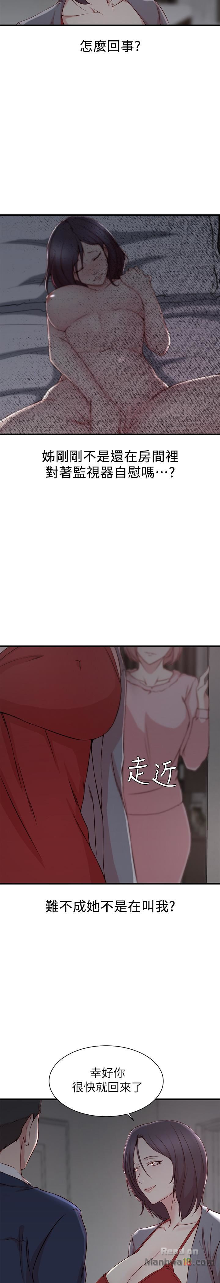 Sister In Law Raw Chapter 8 Page 5