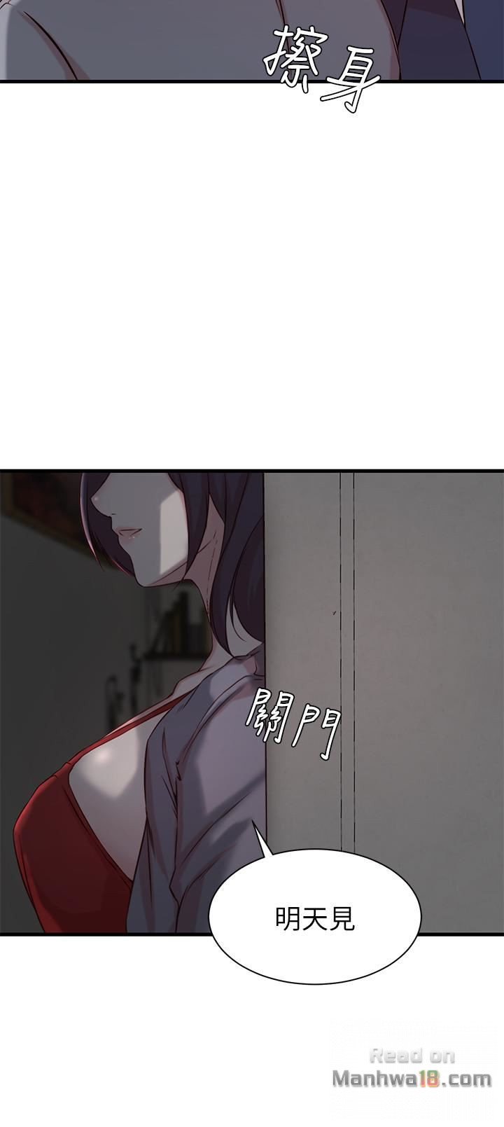 Sister In Law Raw Chapter 8 Page 7