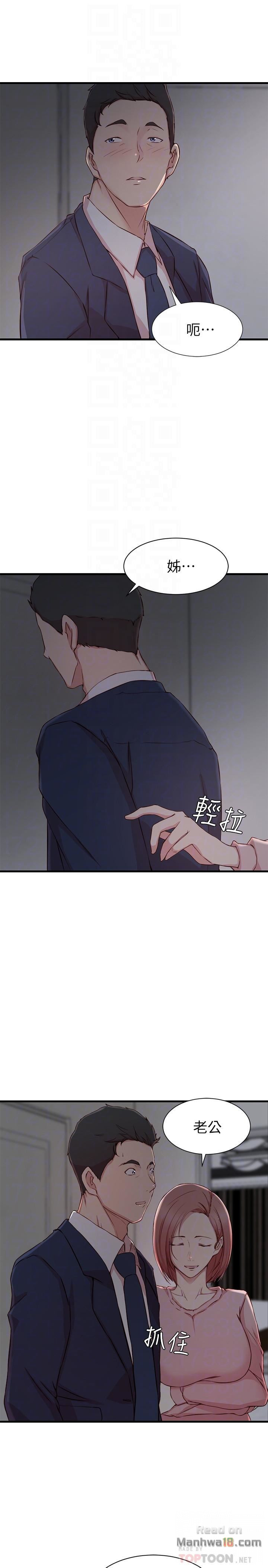 Sister In Law Raw Chapter 8 Page 8
