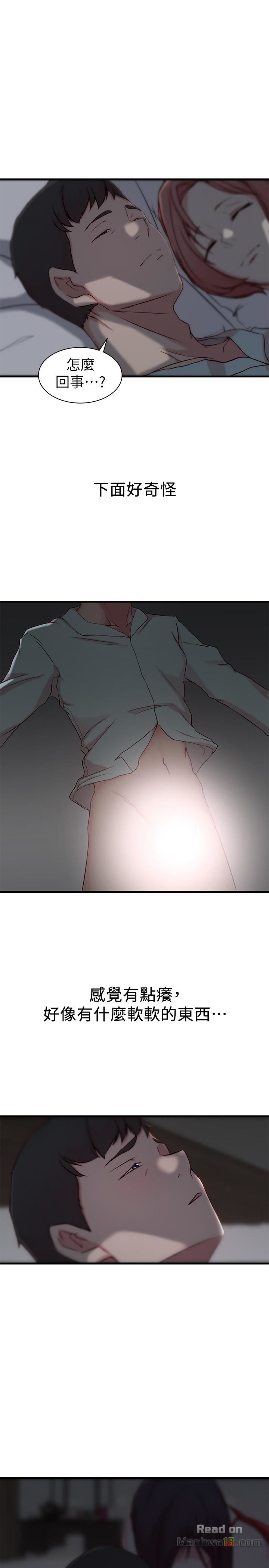 Sister In Law Raw Chapter 9 Page 1
