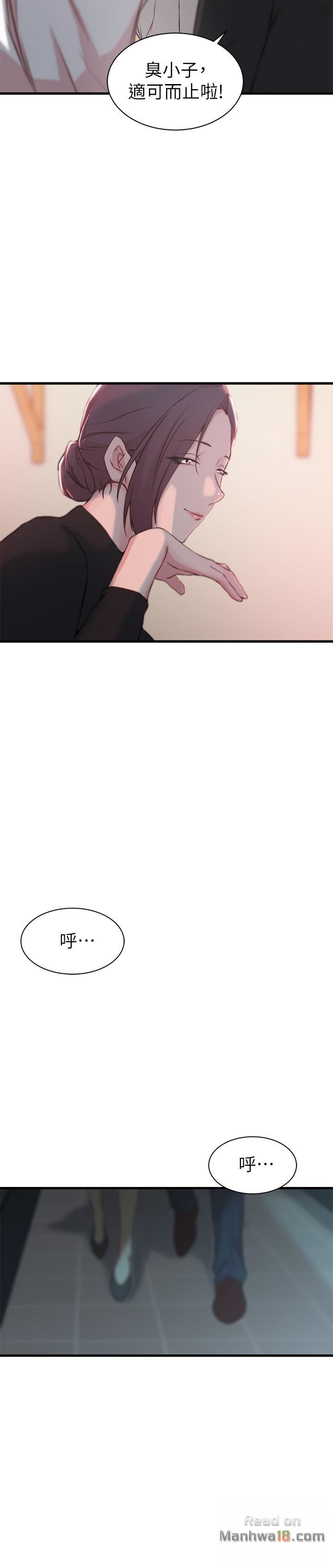 Sister In Law Raw Chapter 9 Page 22