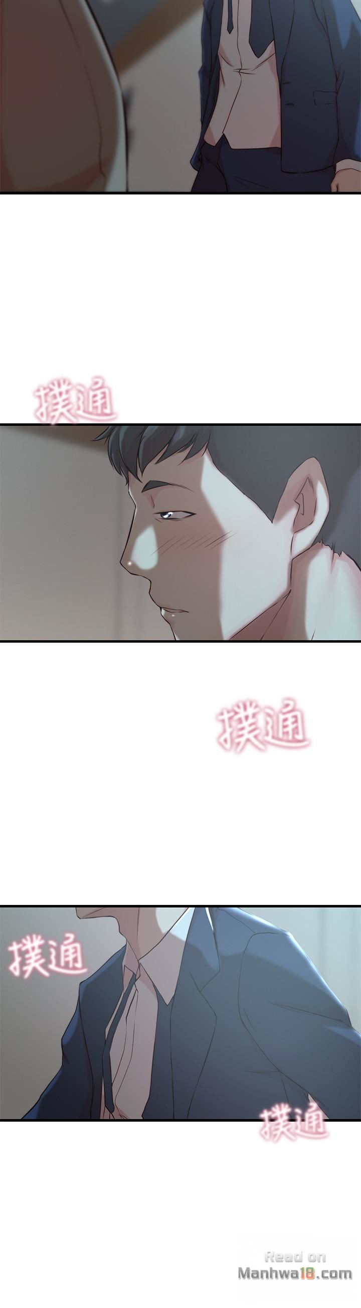 Sister In Law Raw Chapter 9 Page 25