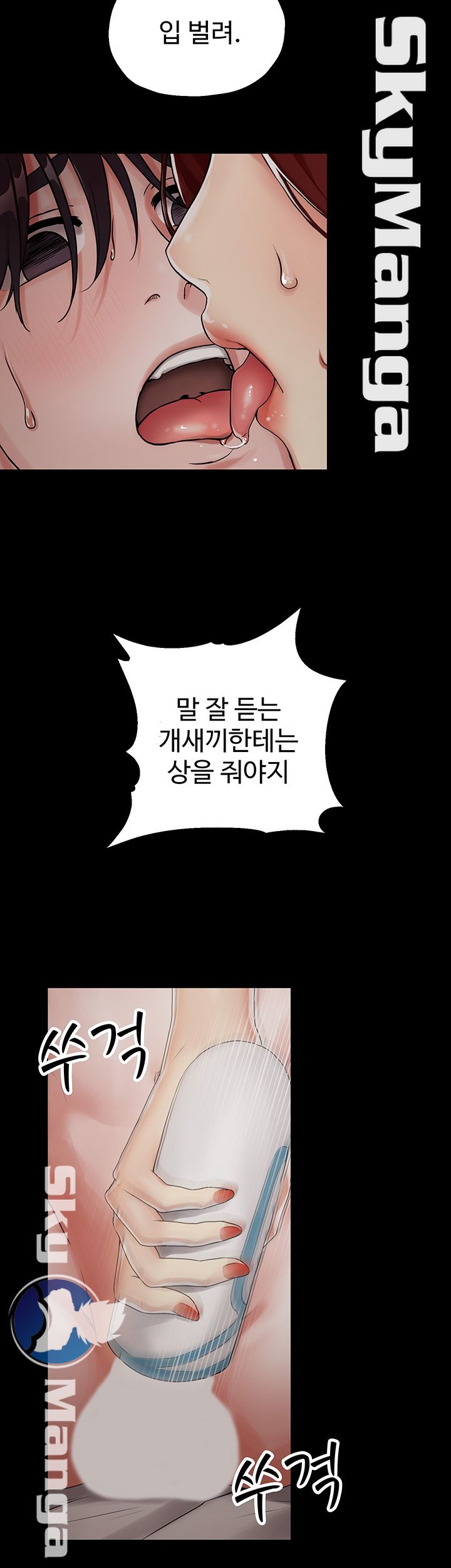 User Guide Raw Chapter 1 Page 13